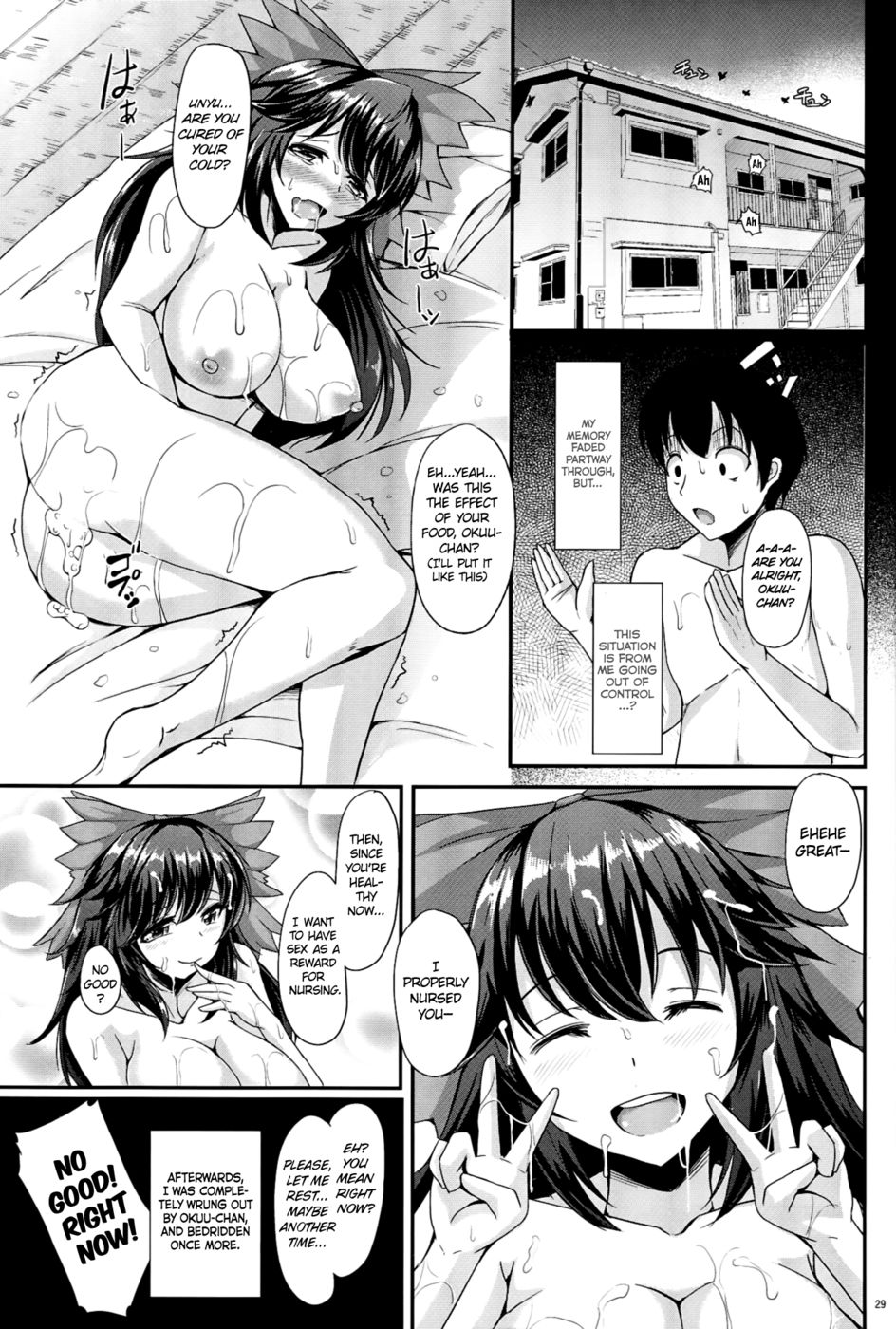 Hentai Manga Comic-UTSUHO HEARTSWITCH-Read-28